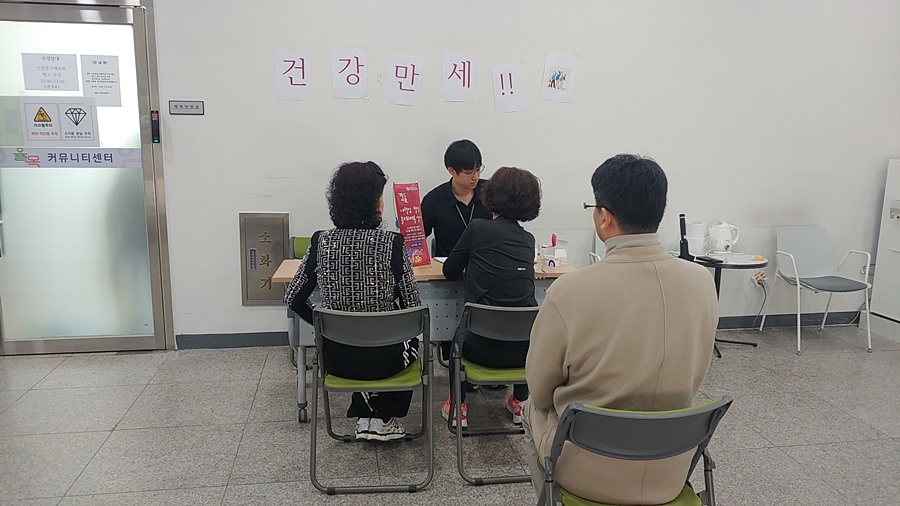 "보건소 대신 커뮤니티센터로" 중구 율목동, '찾아가는 건강상담실' 호평