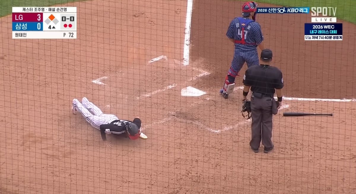 지난 19일 삼성 라이온즈전 4회초 헤드퍼스트슬라이딩으로 득점에 성공하는 LG 트윈스 천성호. 천성호의 해당 플레이로 LG는 4 대 0 스코어를 기록했다. /     유튜브 'TVING SPORTS'