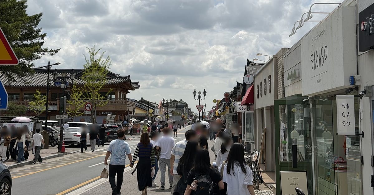 황리단길 / 위키트리