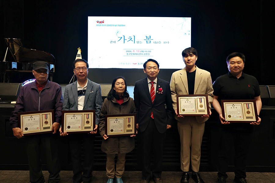 김찬진 동구청장