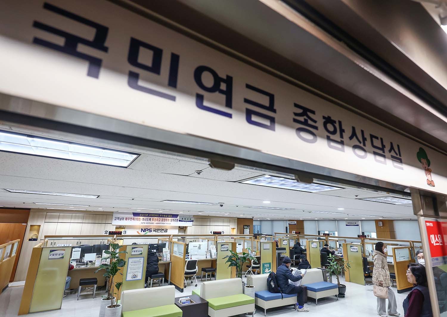 서울 서대문구 국민연금공단 서울북부지역본부에서 시민이 이동하고 있는 모습. / 뉴스1