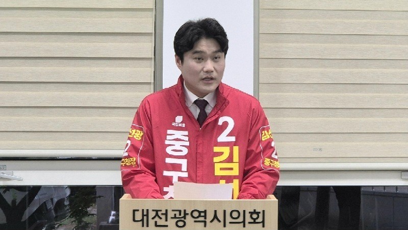 김선광 국민의힘 대전 중구청장 후보가 20일 대전시의회에서 기자회견을 열고 김제선 후보에게 공개 정책 토론회를 제안하고 있다./사진=김지연 기자