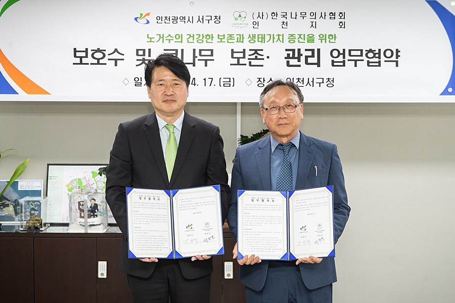 강범석 서구청장(왼쪽)