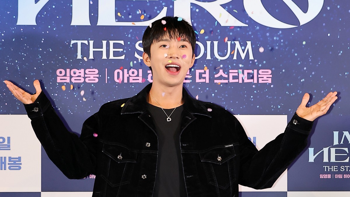 지난 2024년 '임영웅│아임 히어로 더 스타디움' 무대인사에 참석한 임영웅 / 뉴스1