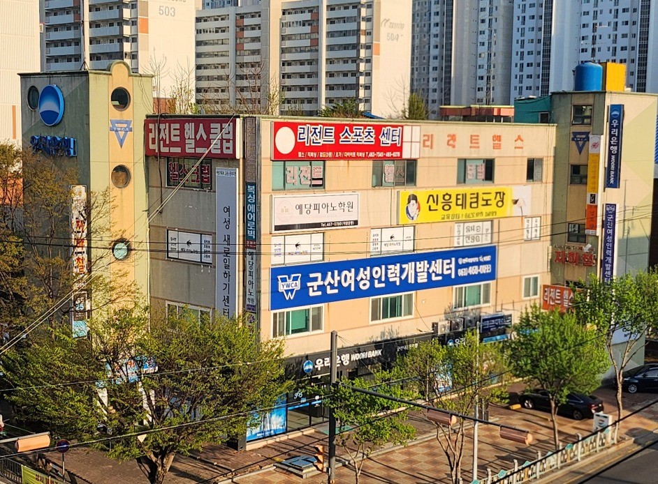 군산여성인력개발센터 / 군산시