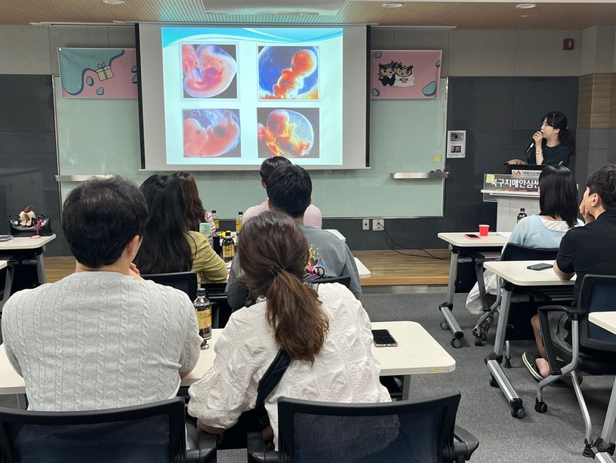 대구 북구보건소, ‘예비부모 아카데미’ 운영
