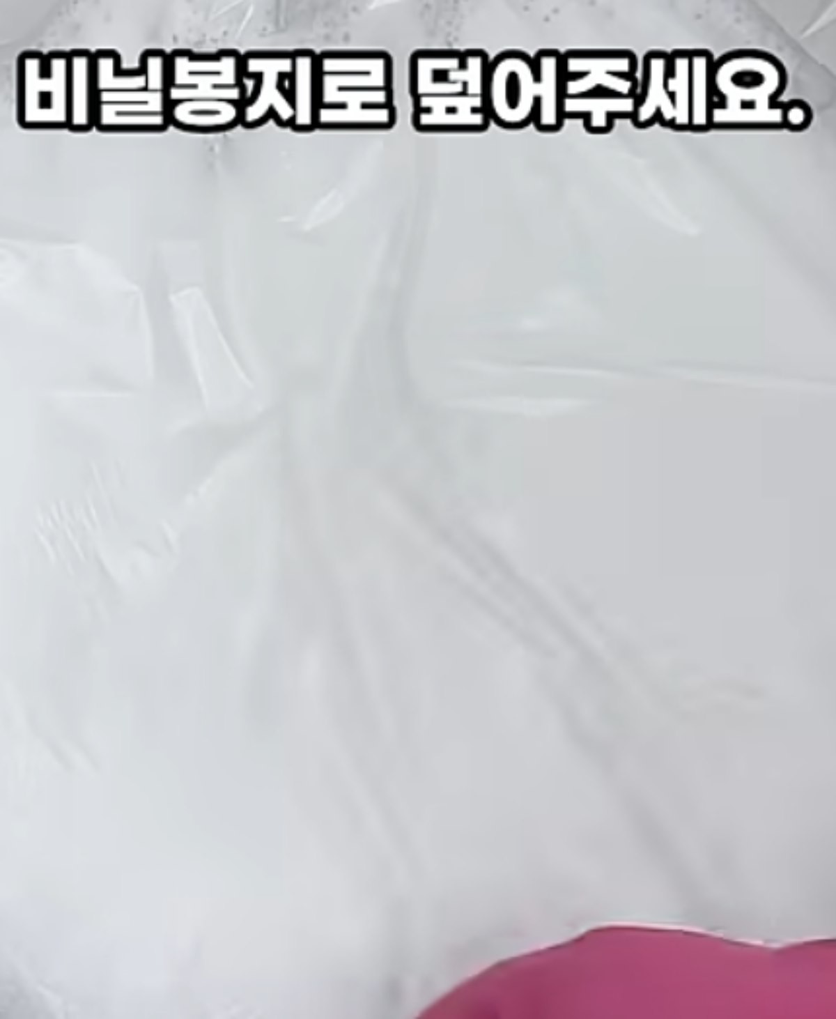 배수구를 세척하는 모습 / 유튜브 '진짜꿀팁'