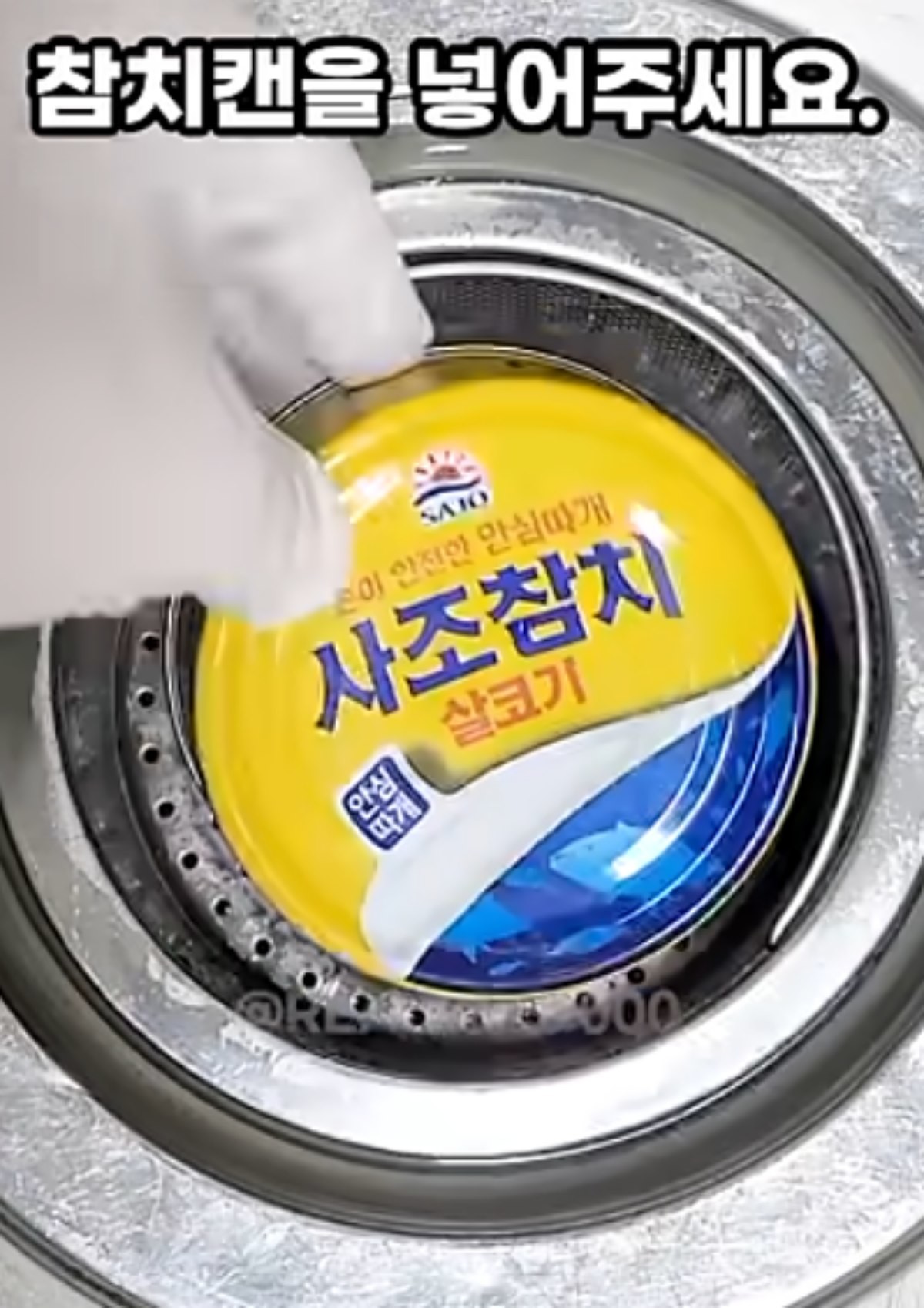 참치캔을 세척에 활용하는 모습 / 유튜브 '진짜꿀팁'