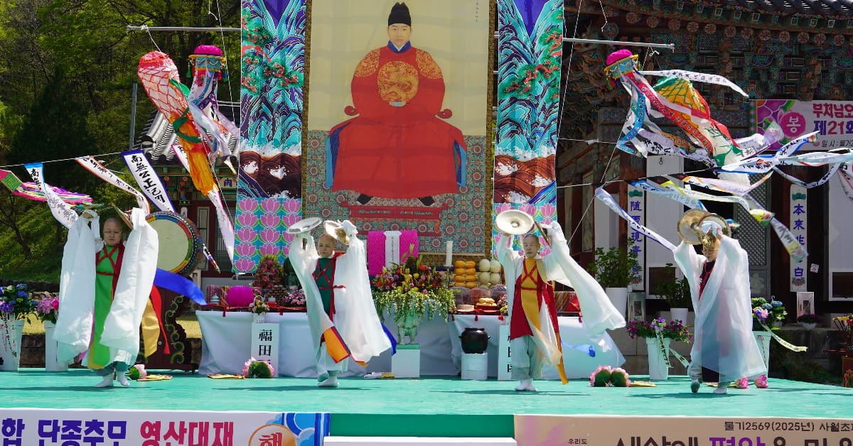 영산대재 / 영월문화관광재단