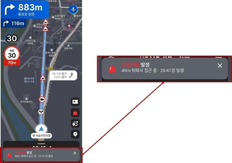 "비켜주세요" 내비가 먼저 알린다...대전시, 긴급차량 서비스 전국 최초 도입