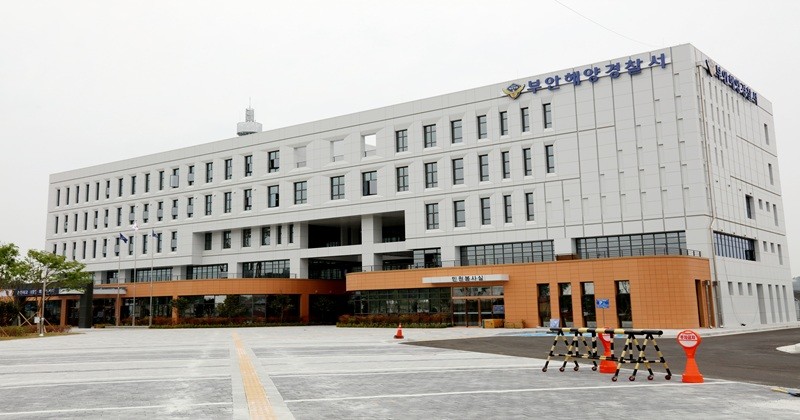 부안해양경찰서