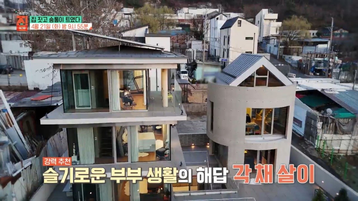 EBS1 '건축탐구 집' 미리보기 페이지  캡처 사진. / EBS 제공