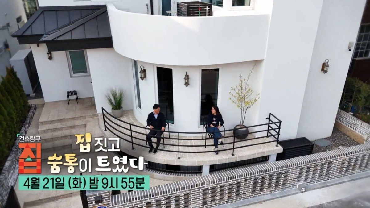 EBS1 '건축탐구 집' 미리보기 페이지 캡처 사진. / EBS 제공