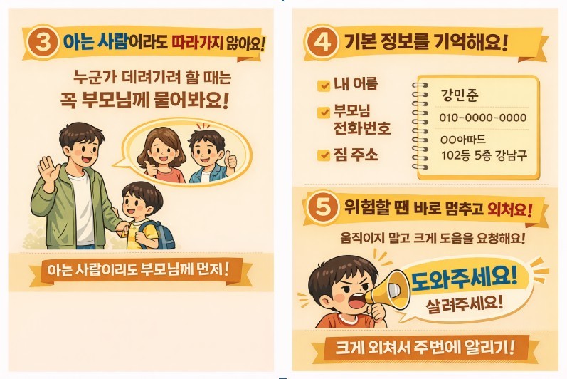 기사 이해를 돕기 위해 AI로 생성한 자료 사진 / 위키트리