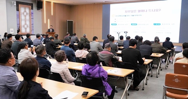 나주시가 지난 17일 시청 대회의실에서 진행한 ‘햇빛소득마을 사업’ 설명회에 100여 명이 참석했다. / 나주시