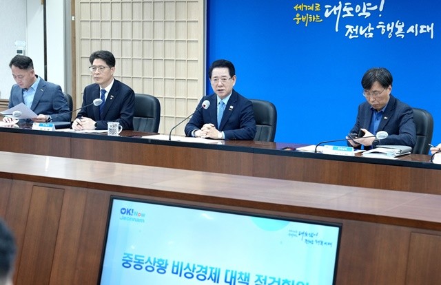 김영록 전라남도지사가 20일 도청 서재필실에서 중동상황 비상경제 대책 점검회의를 주재하고 있다. / 전남도
