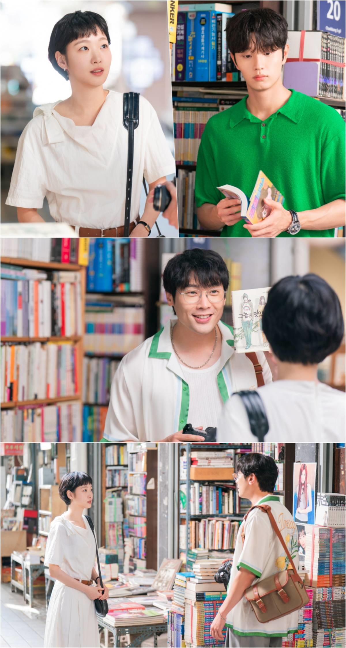 '유미의 세포들' 스틸컷 / 티빙