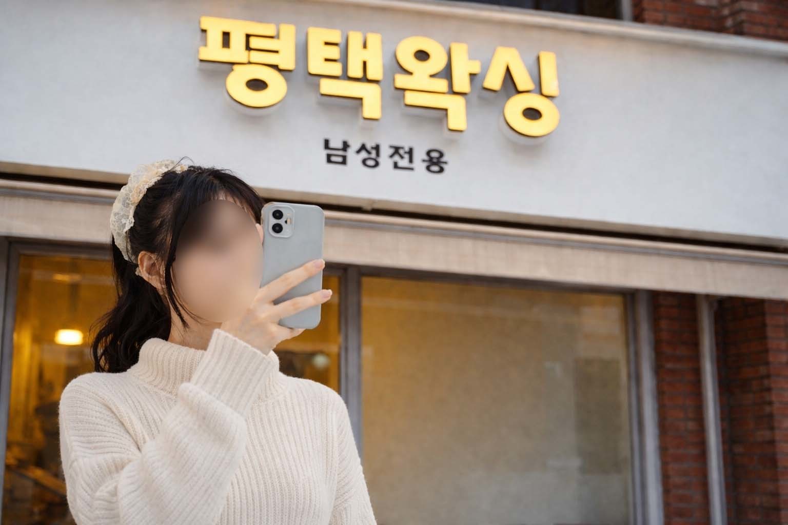 글에 대한 이해를 돕기 위해 AI 툴로 만든 사진.