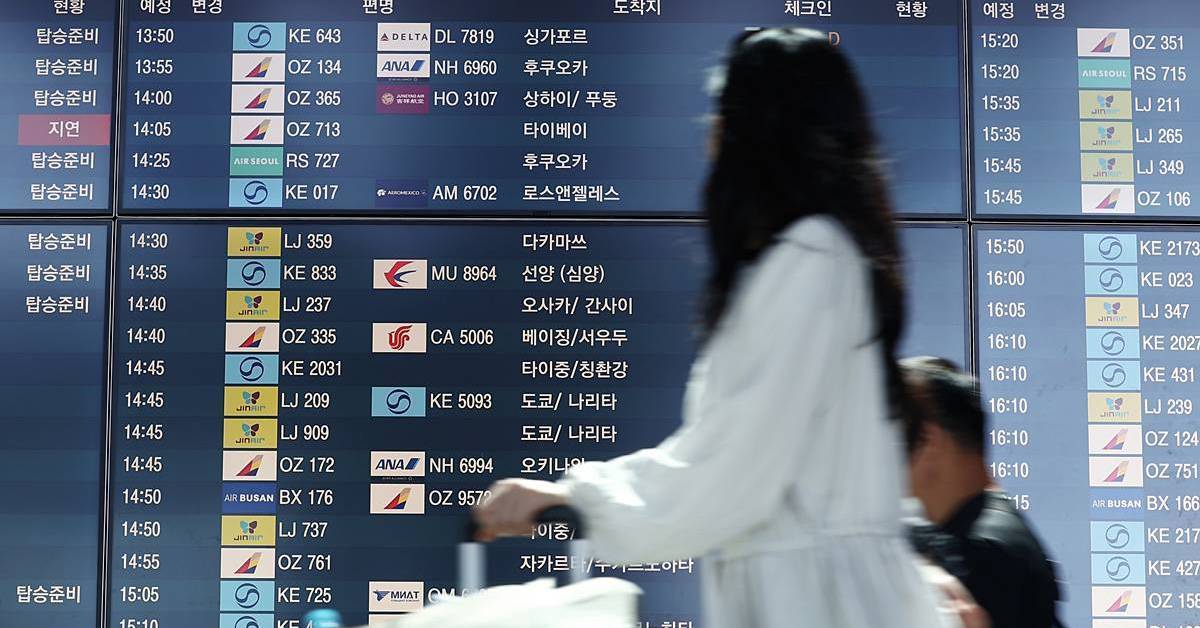 유류할증료 폭탄인데...여름 앞두고 검색량 '129%' 급등한 '여행지' 정체