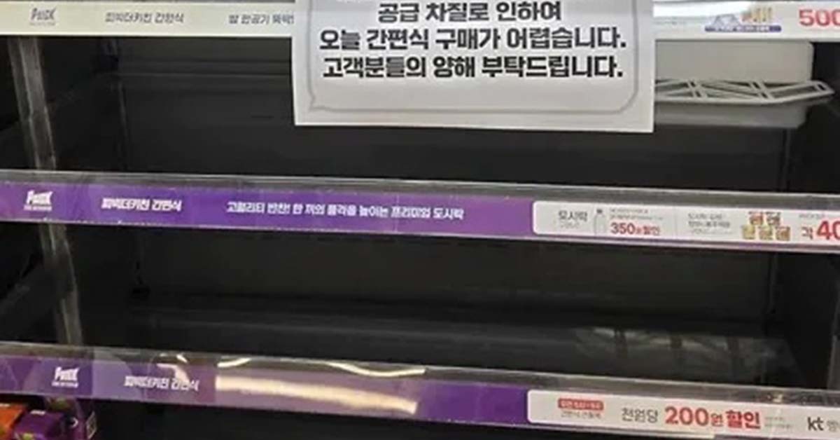 김밥, 도시락, 샌드위치가... 심각한 'CU 편의점 상황'