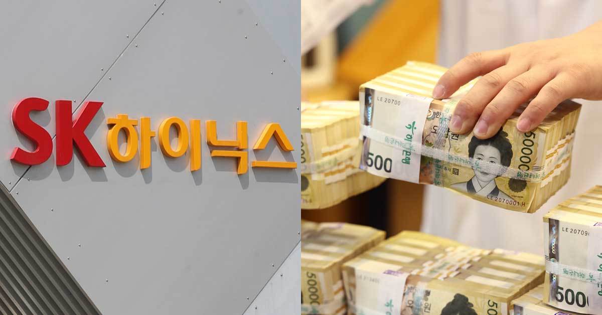 SK하이닉스 억대 성과급 예고에 집값 들썩인 뜻밖의 지역