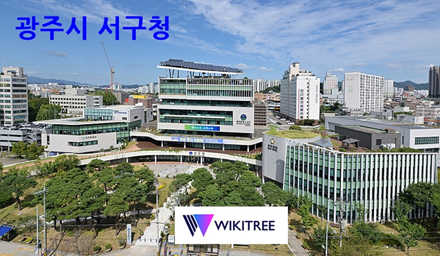 “주민이 진정한 주인!”… 광주시 서구, 주민자치회 법제화 선제 대응 총력