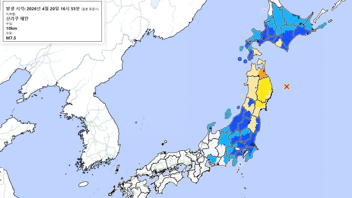 “더 큰 지진 올 수도”…일본이 7.7 강진 뒤 더 긴장하는 이유