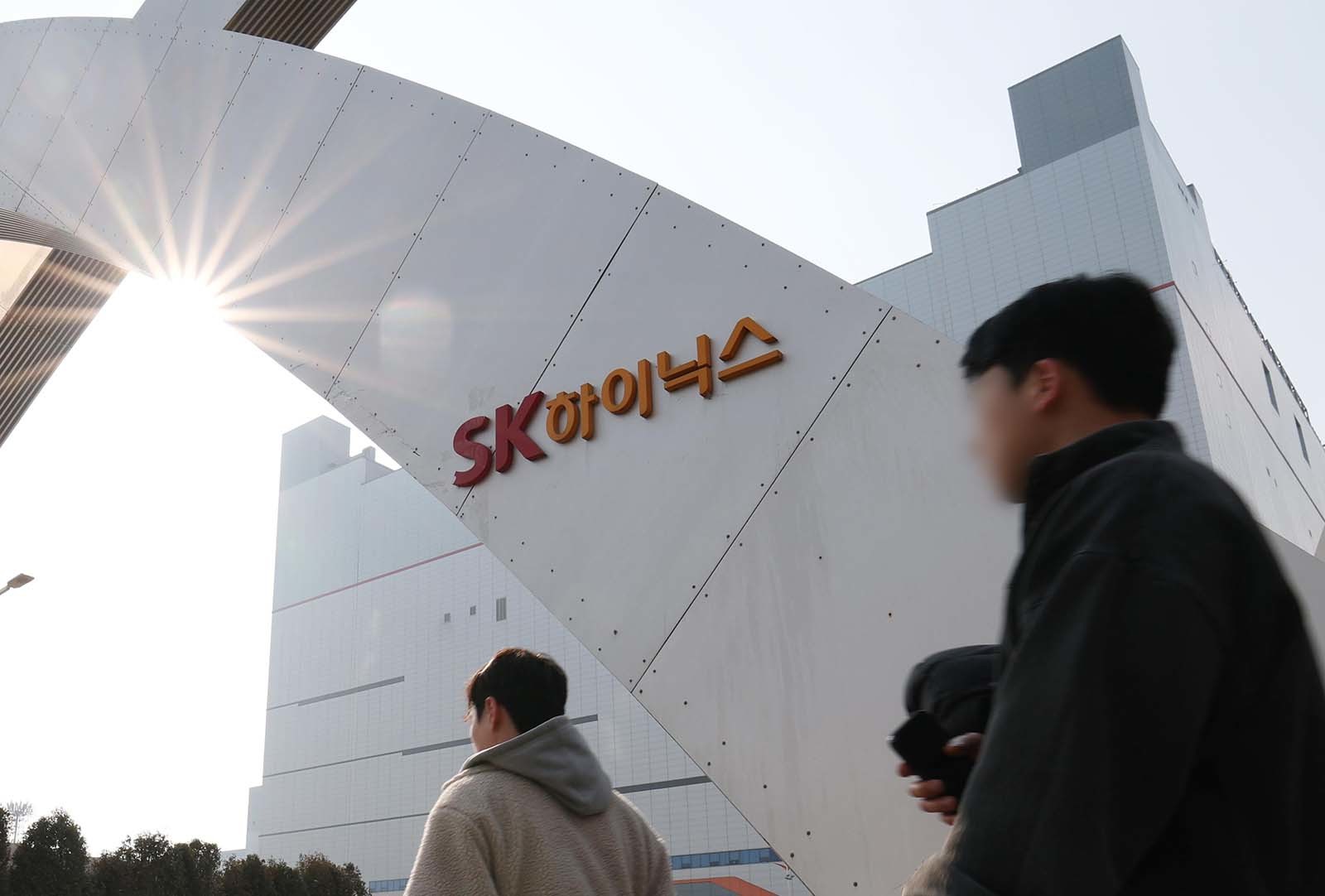 경기 이천시 SK하이닉스 본사./ 뉴스1