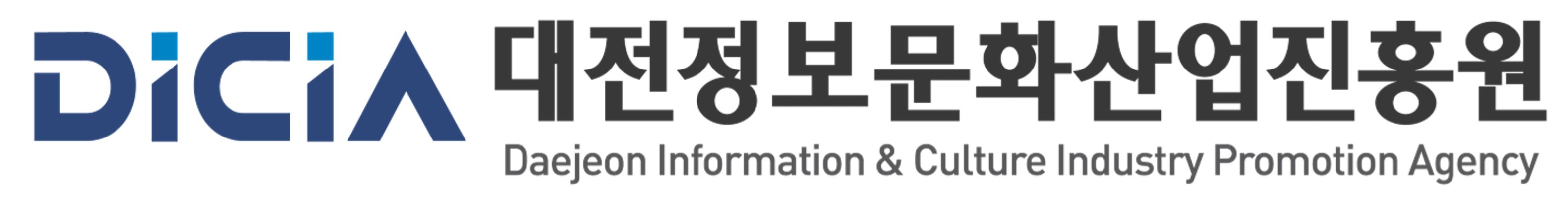 대전정보문화산업진흥원, 디지털 품질관리 지원사업 추진