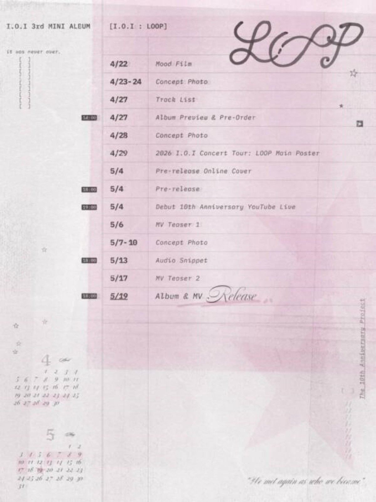 그룹 아이오아이 신보 스케쥴 포스터 / 스윙 엔터테인먼트 제공