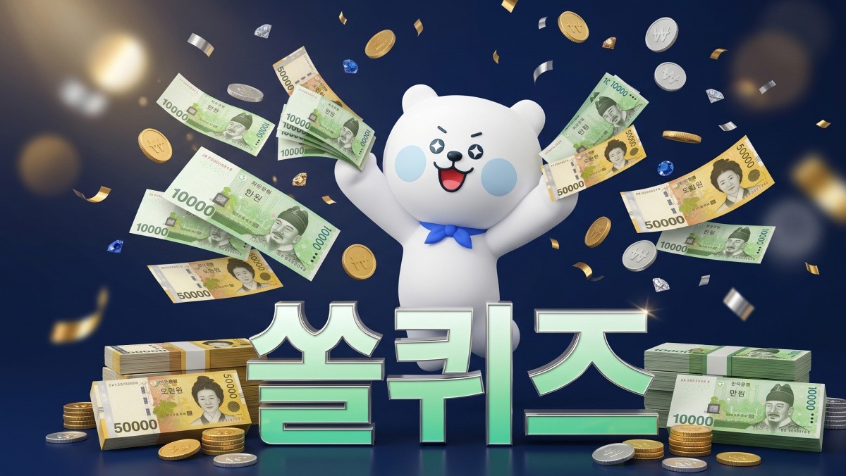 AI로 생성한 자료사진. 21일 쏠퀴즈에서는 박병호 선수의 은퇴식과 관련된 문제 등이 출제됐다.