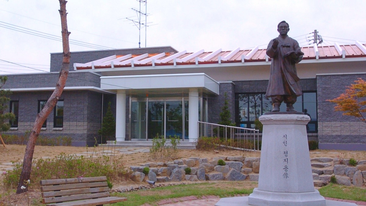 정지용 문학관. / 연합뉴스