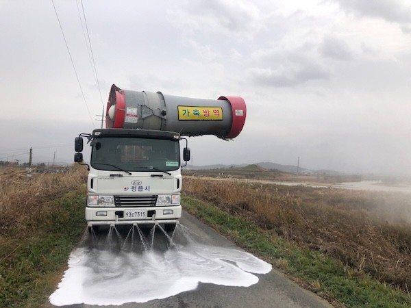 동진강 방역 / 정읍시