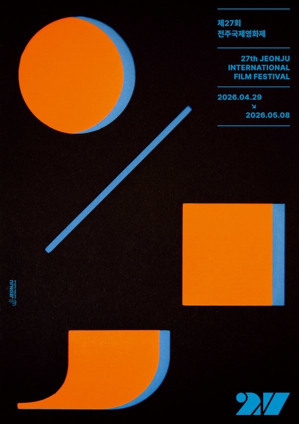 ‘제27회 전주국제영화제’, 가장 안전韓 글로벌 축제로 만든다!