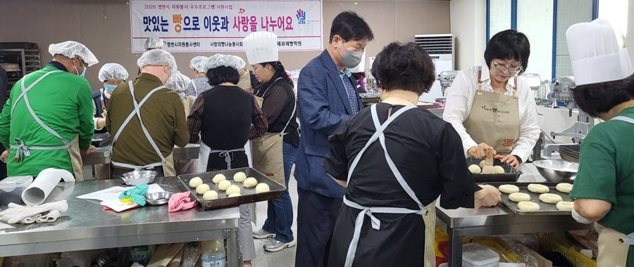 [경북소식]영천시 자원봉사센터, 우수 프로그램 공모...5개 단체 선정