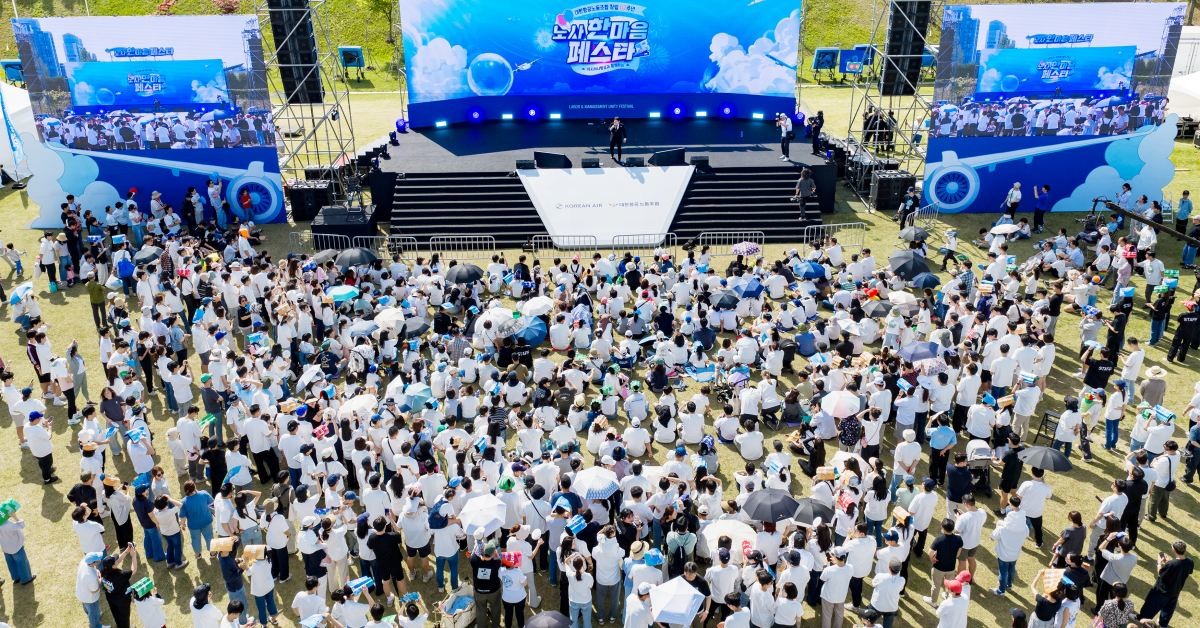 노사 합동 '한마음 페스타' 행사 축하 공연이 진행되는 모습. / 대한항공 제공
