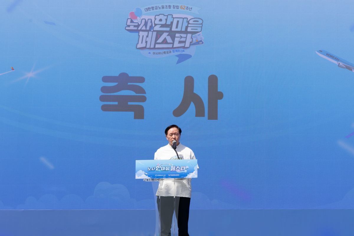 행사 시작에 앞서 축사를 하고있는 우기홍 대한항공 부회장. / 대한항공 제공