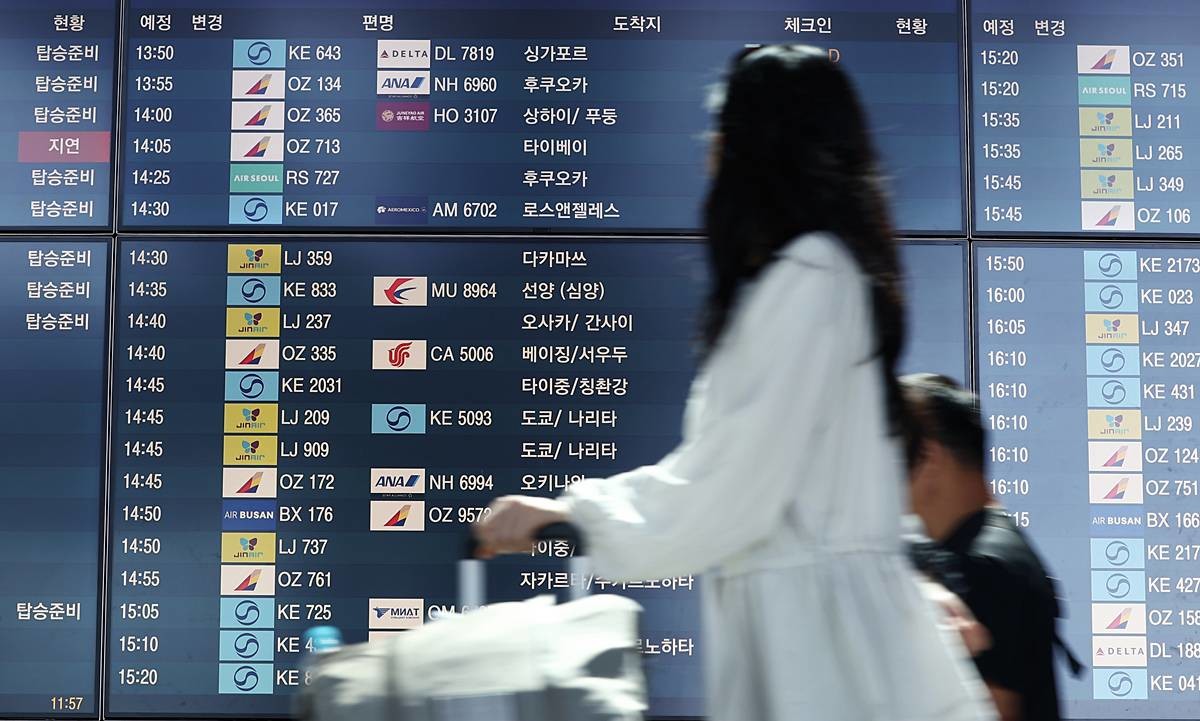 고유가에 유류할증료 폭탄…사진은 인천국제공항에서 한 시민이 항공편을 보고 있다. 여행·항공업계에 따르면 5월 국제선 유류할증료 기준이 되는 싱가포르 항공유 평균값(MOPS)이 갤런당 511.21센트(배럴당 214.71달러)를 기록하며, 최고 단계인 33단계가 확정되면서 여름철 성수기를 앞두고 해외여행 수요 위축에 대한 우려가 커지고 있다 / 뉴스1