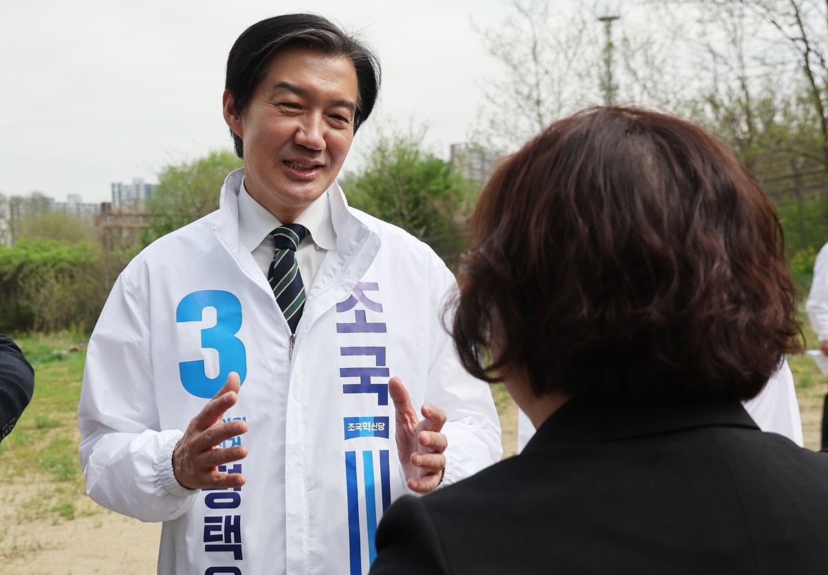 조국, 평택시에 전입신고…“평택에 뿌리 내릴 것”