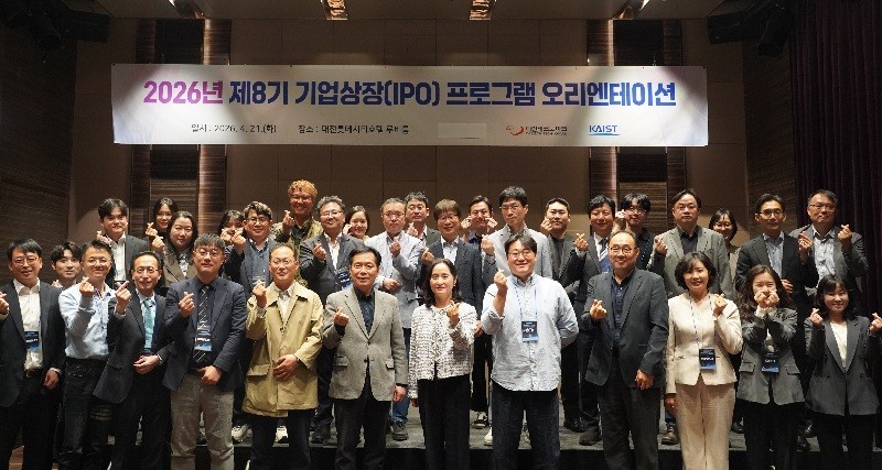 대전TP, 코스닥 도전 기업 20곳 키운다