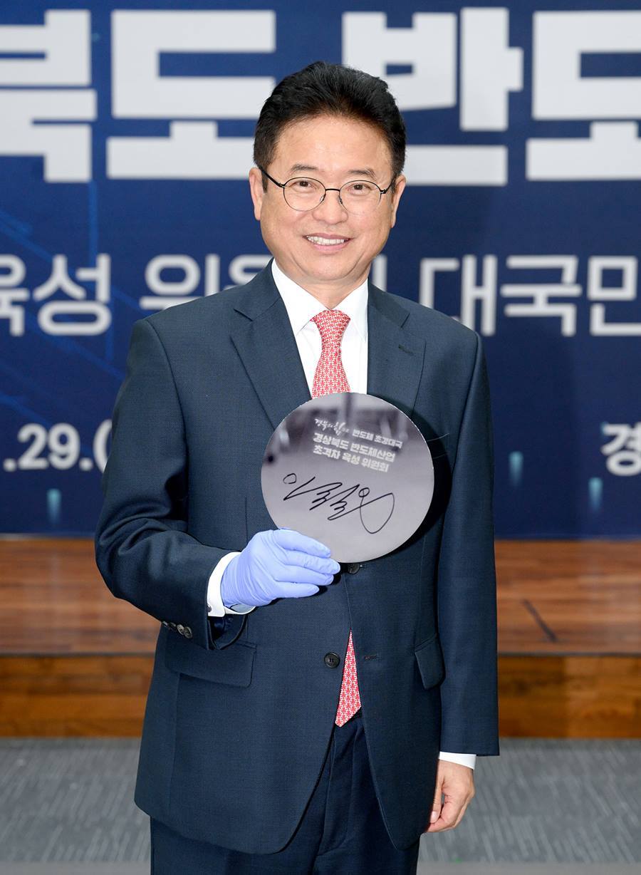 이철우 국힘 경북지사 예비후보, 첨단산업·과학기술분야 10대 공약 발표