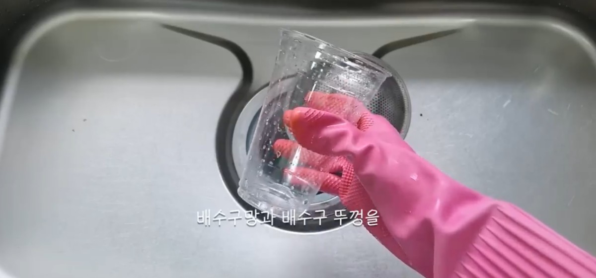 플라스틱 컵을 활용하는 모습 / 유튜브 '집구석구석꿀팁, 집꿀'