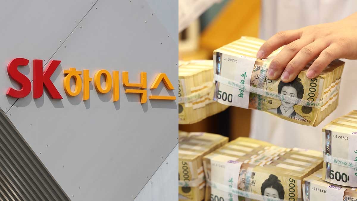 하이닉스 로고와 시중 현금. / 뉴스1