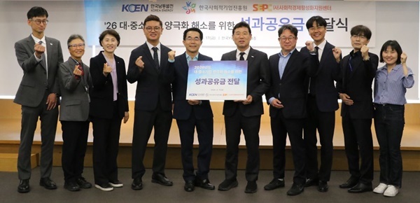 성과 나눠 취약계층 지원…‘상생 선순환’ 모델 확산