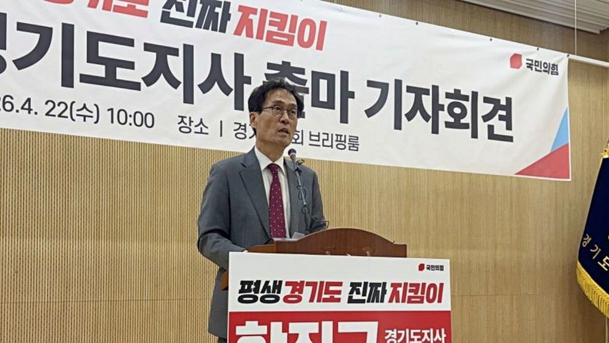 추미애 대항마 노리나…오늘 경기도지사 출마 선언한 '국힘' 정치인