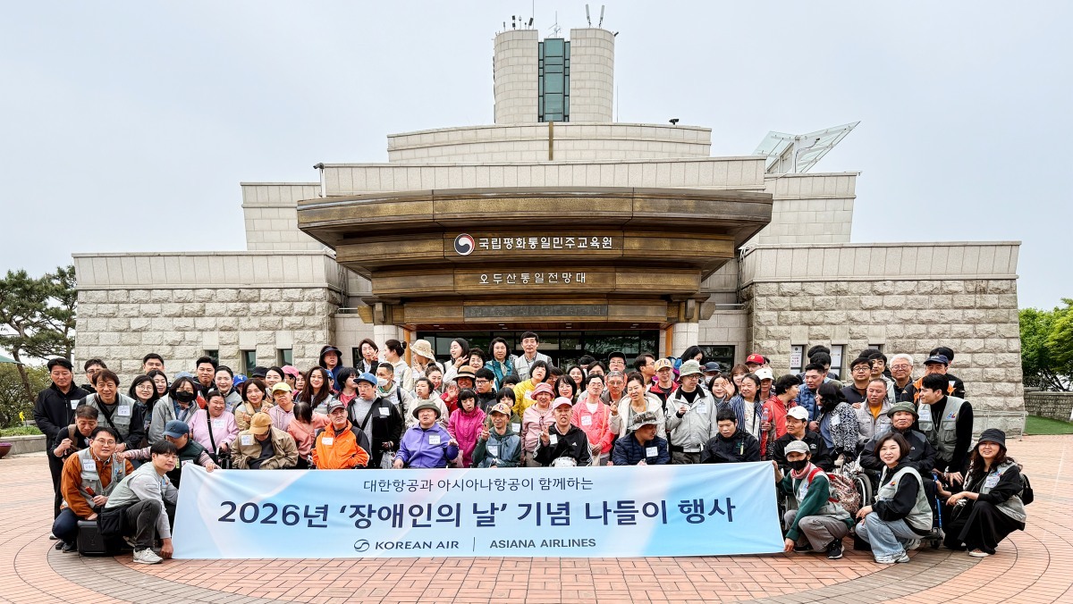 통합 앞두고 훈훈…대한항공·아시아나, 봄날 특별한 봉사활동 진행