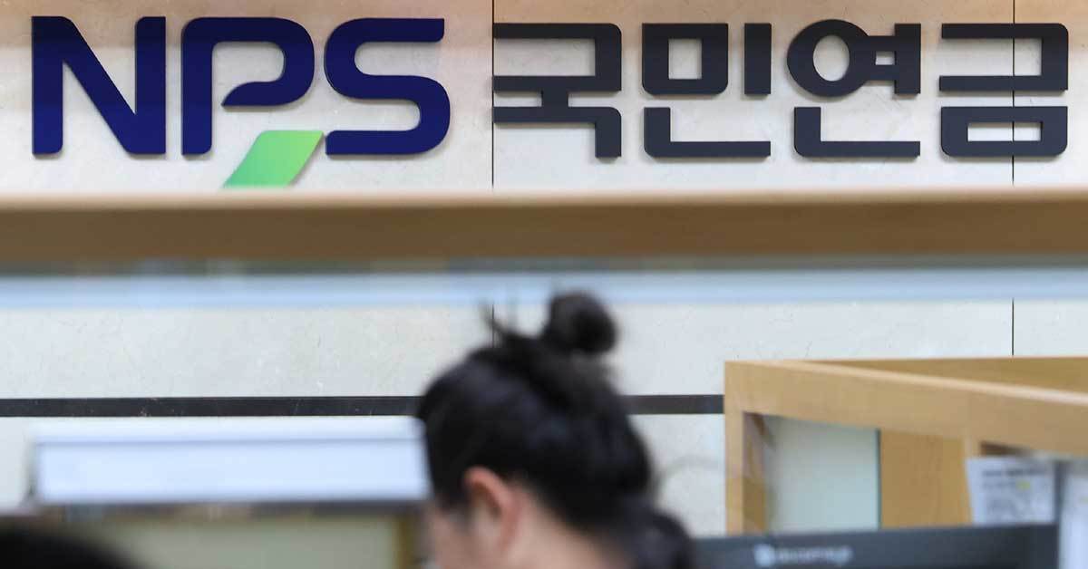 국민연금 30년 꼬박 부었는데…수급자 얼마 받나 통장 열어보니