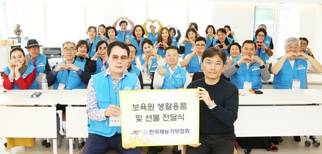 “고물가에도 식지 않은 온정”... 한국재능기부협회, 보육원에 72번째 사랑 나눔