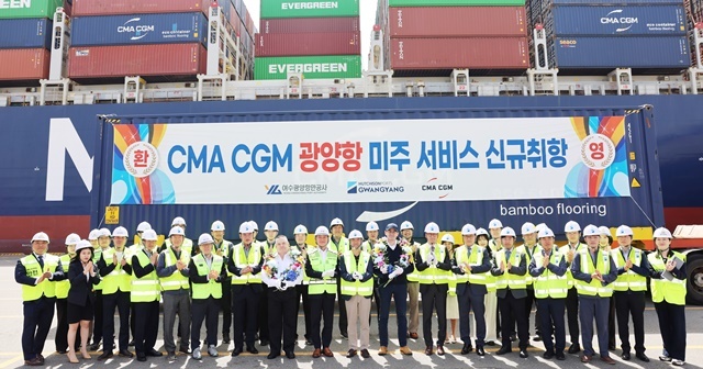 “글로벌 물류 대동맥 뚫렸다!” …광양항, 세계 3위 佛 해운 공룡 품고 북미 향해 ‘쾌속 질주’