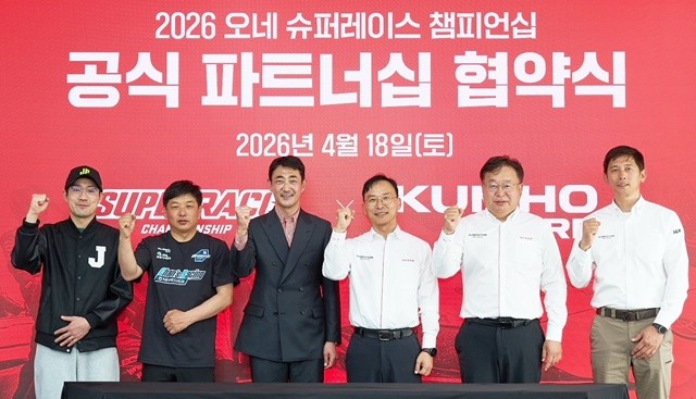 금호타이어 G.마케팅담당 윤민석 상무(왼쪽 4번째)와 슈퍼레이스 마석호 대표(왼쪽3번째)를 비롯한 양측    주요 관계자들이 후원 조인식을 갖고 기념 사진을 촬영 하고 있다. / 금호타이어